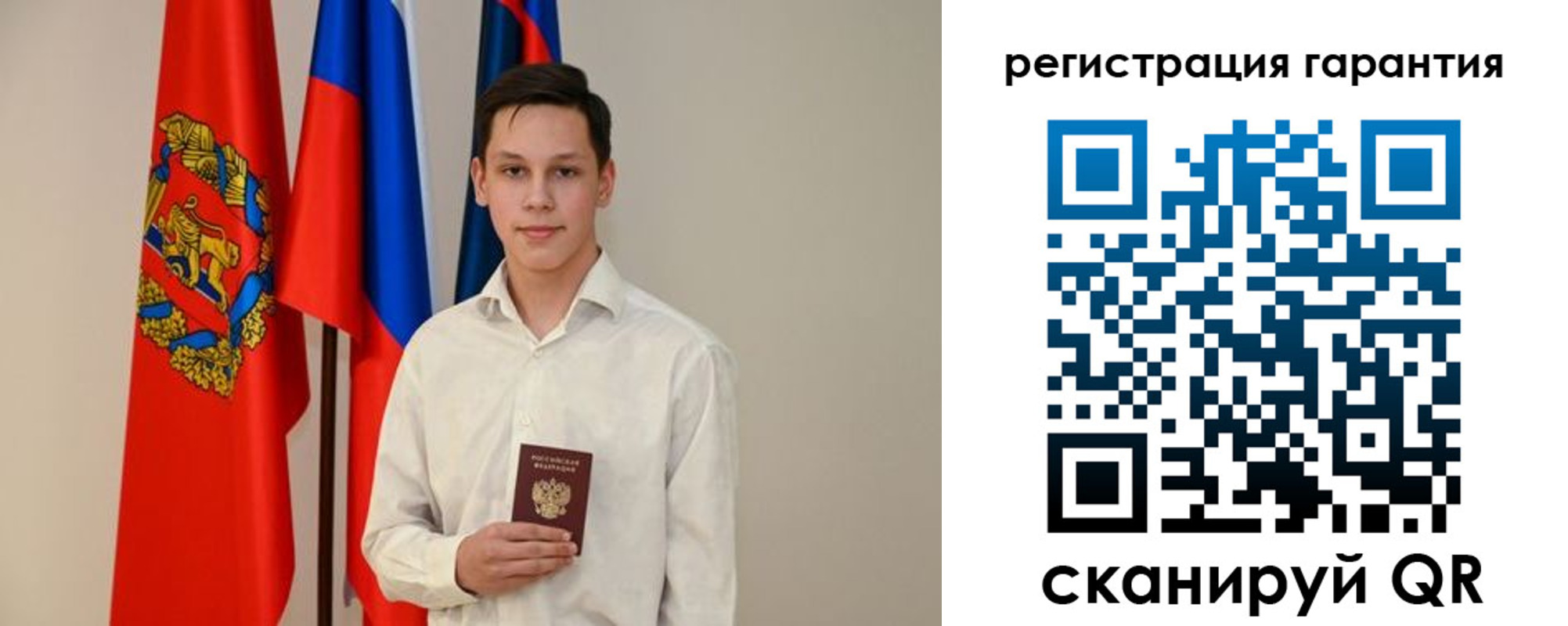 временная регистрация адрес в Североморске